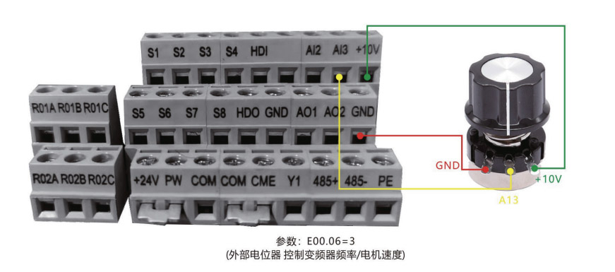 外接电位器端子接线图
